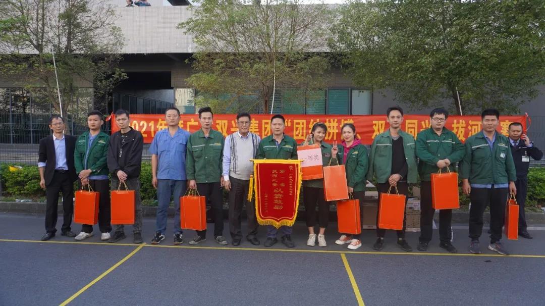 【集團動態】雙興動態 | 凝聚人心，匯聚力量！雙興拔河比賽圓滿結束