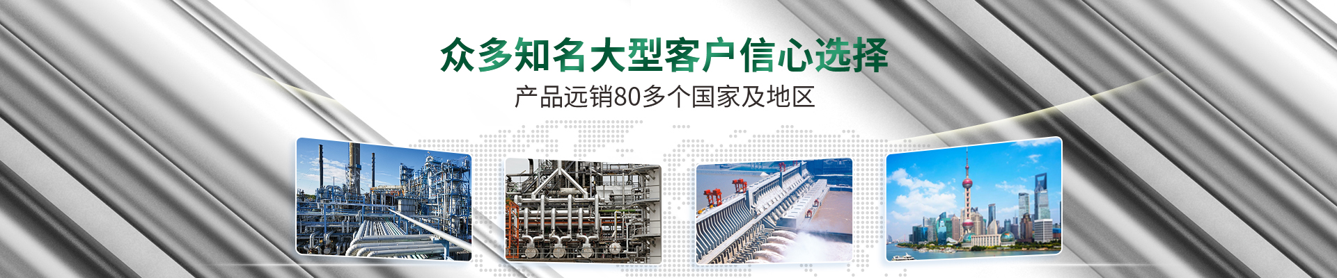 2026.4.3官網(wǎng)案例頁(yè)